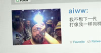 Ai Weiwei: Never Sorry